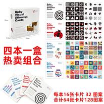 Visually stimulating large card educational newborn card newborn baby toys infant and toddler black and white card early education