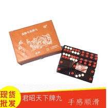 High box black card nine army Zhao World 16 pure black card nine board nine days nine 32 large aggravated card nine