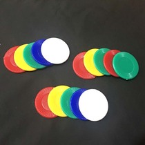 Counting round elementary school students mathematics kindergarten plastic arithmetic early education teaching aids diameter 22mm blank chip coin