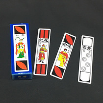 Northeast small card card old man Water Margin character long card old card card card