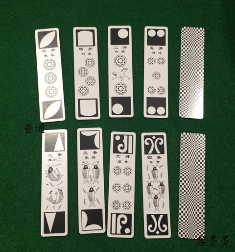 Đông Bắc Mahjong tên lâu năm thẻ nhựa cao cấp Shuiyu thương hiệu bọ cạp nước nhân vật ông già mạt chược chơi bài - Các lớp học Mạt chược / Cờ vua / giáo dục chip chơi poker
