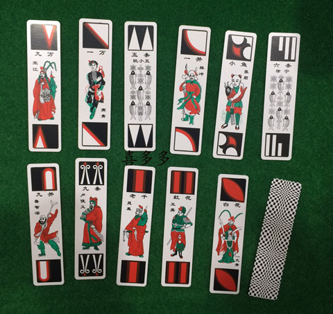 Đông Bắc Mahjong tên lâu năm thẻ nhựa cao cấp Shuiyu thương hiệu bọ cạp nước nhân vật ông già mạt chược chơi bài - Các lớp học Mạt chược / Cờ vua / giáo dục chip chơi poker