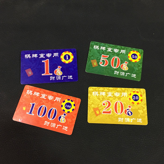 Plastic chip card poker chip card square PVC board chamber mahjong chip coin ultra-thin