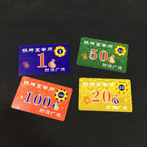 Plastic chip card poker chip card square PVC chess room mahjong hall chip coin ultra-thin