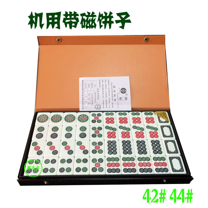 Mahjong machine with magnetic bars, cake card card mahjong machine with bull and cattle push cake 42 44