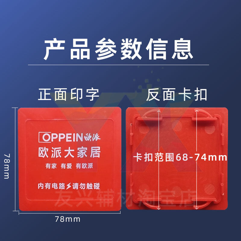 2026年装修用86型线盒通用盖板怎么选？为什么免螺丝卡扣设计正成工程标配？