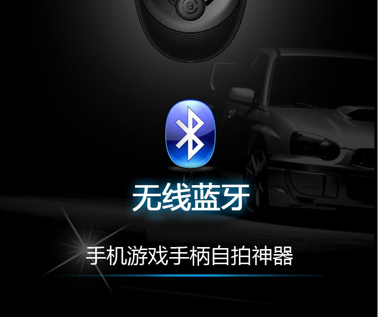 Télécommande pour téléphone portable - Ref 302927 Image 20