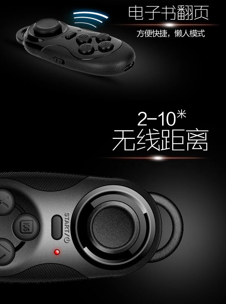 Télécommande pour téléphone portable - Ref 302927 Image 28