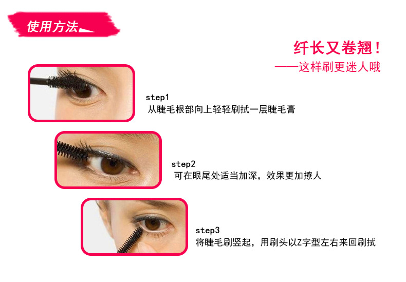 Kiểm tra một con mèo mascara uốn cong đầy màu sắc dài và dày không thấm nước dài không nở - Kem Mascara / Revitalash mascara kiss me chính hãng