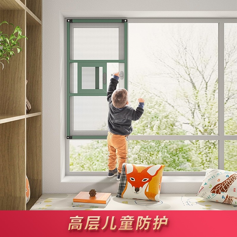 Anti-cat jumping anti-mosquito screen window self-installed aluminum alloy free punching anti-theft small window universal protective steel mesh sand window