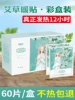 Товары от jiajuweishi佳居卫士旗舰