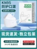 Товары от jiajuweishi佳居卫士旗舰