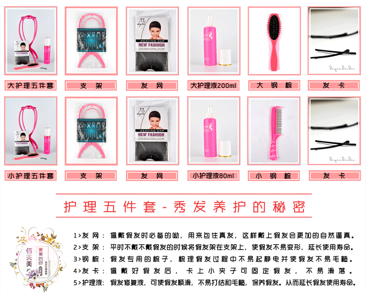 Perruque Les cheveux longs - Ref 2609797 Image 19