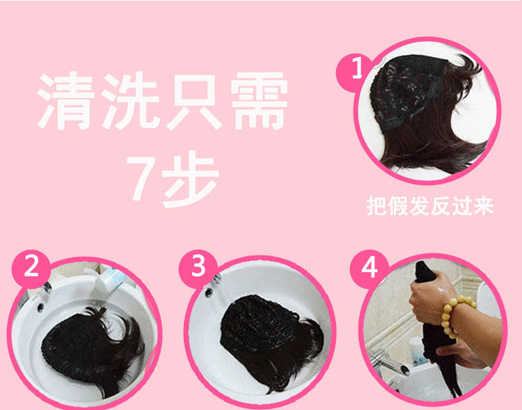 Perruque Les cheveux longs - Ref 2609797 Image 23