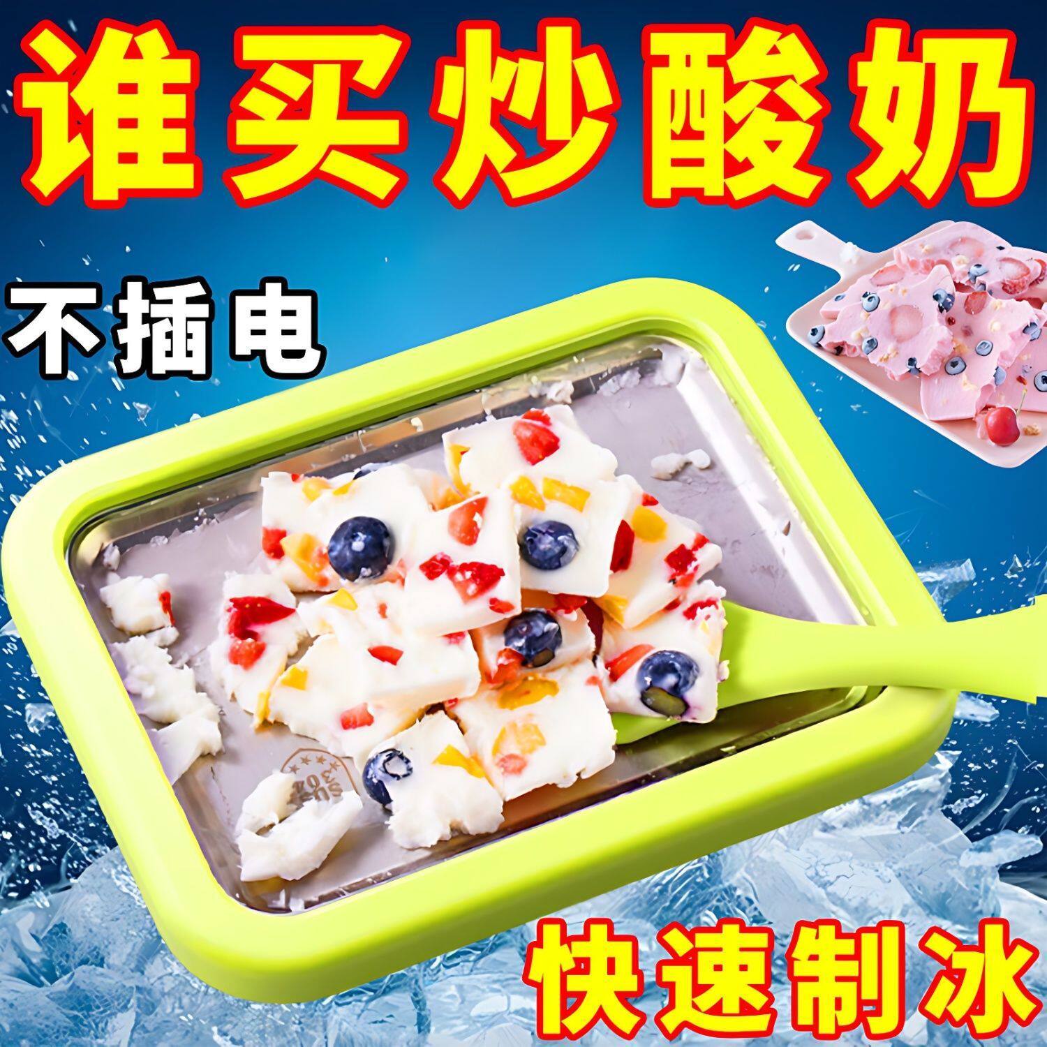 同款儿童多功能炒冰机!家用不锈钢炒冰盘+炒暖奶机,自制炒冰神器手套太香了!-防蜂手套-淘宝好物网