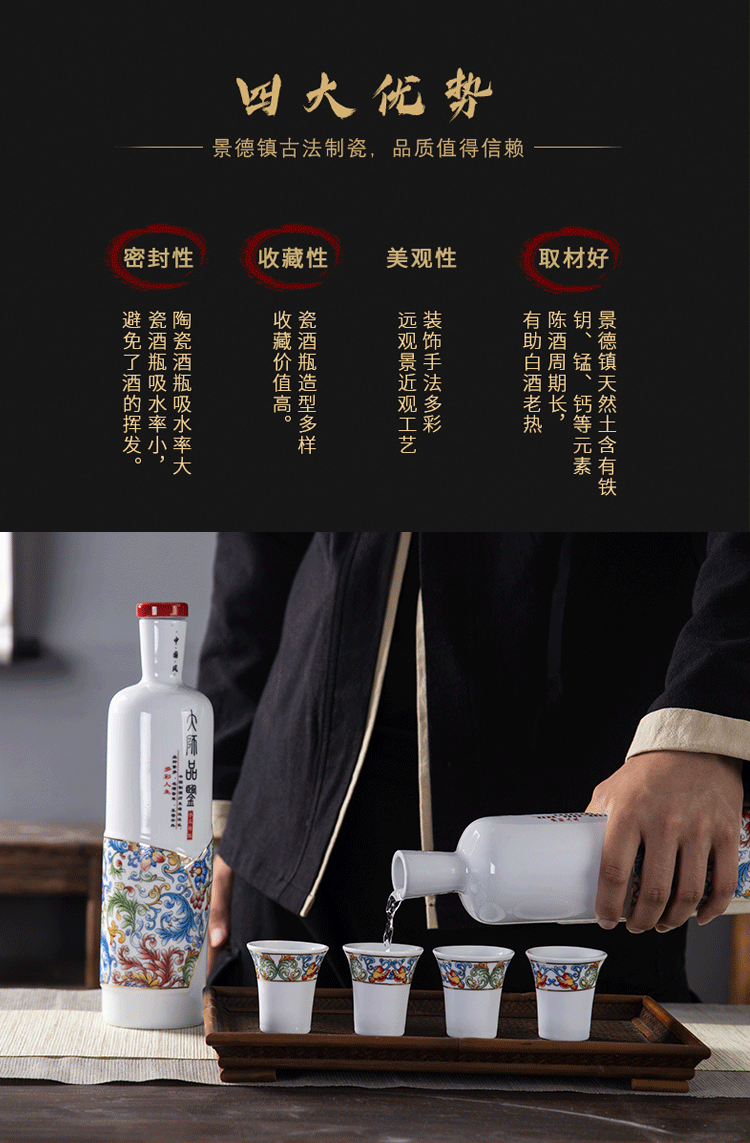 An empty bottle wine suits for of jingdezhen ceramics household sealing glass flagon of new Chinese style gifts gift boxes