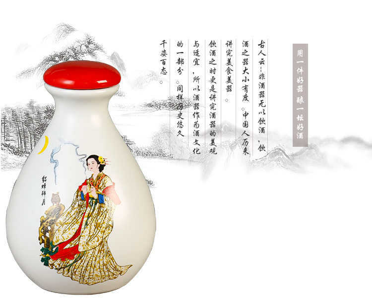 Jingdezhen ceramic wine suits for an empty bottle gift boxes with a drinking cup half jins of household antique Chinese style