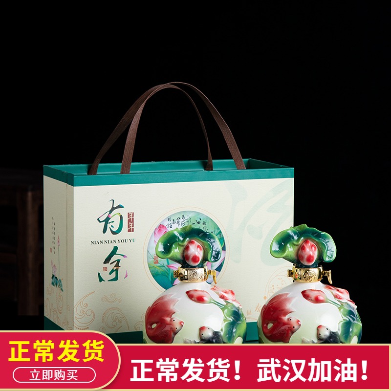 An empty bottle of jingdezhen ceramic fish home decorative furnishing articles lotus seal from year to year more hip flask 1 catty jugs