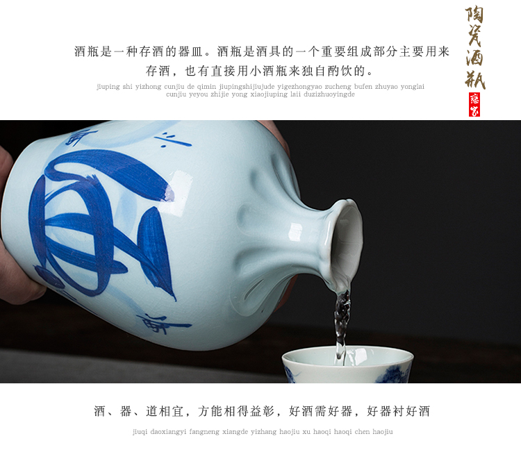 An empty bottle of jingdezhen ceramic household seal 1 catty creative Chinese wine bottle wine canned white wine utensils hip flask