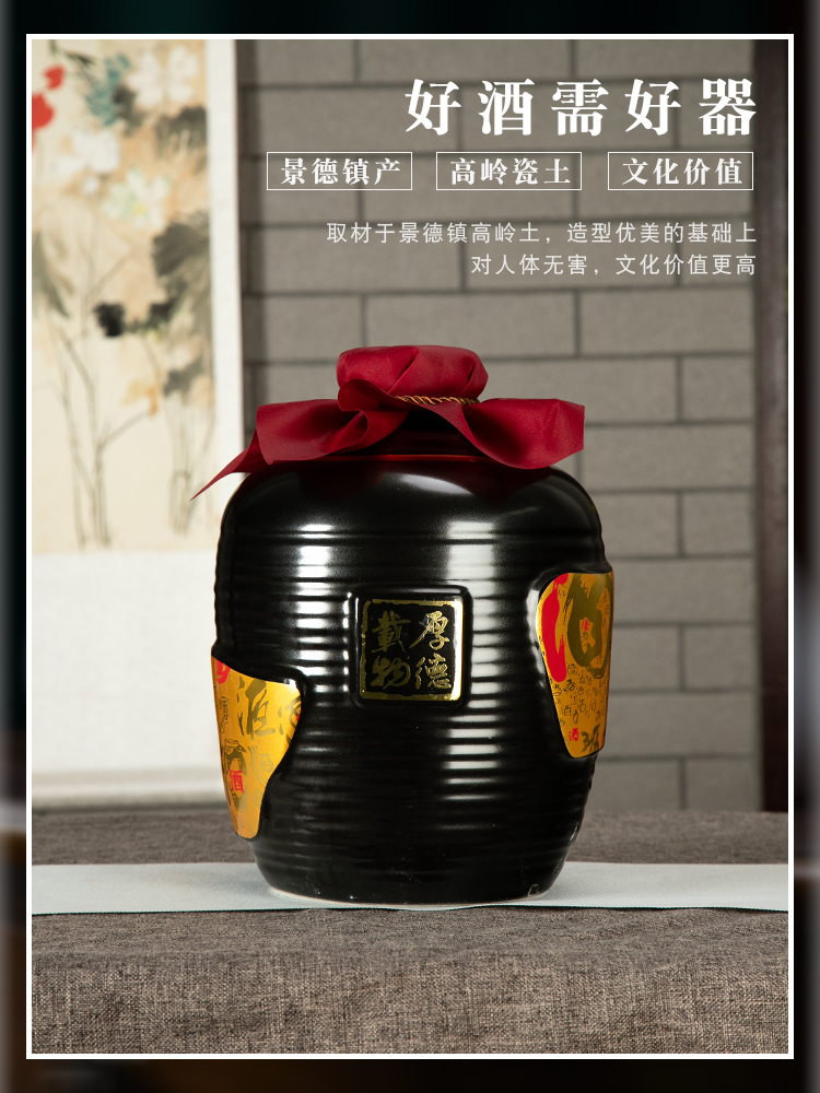 Jingdezhen ceramic bottle is empty bottle 1/2/3/5/10 with household pot small jar sealing liquor jugs