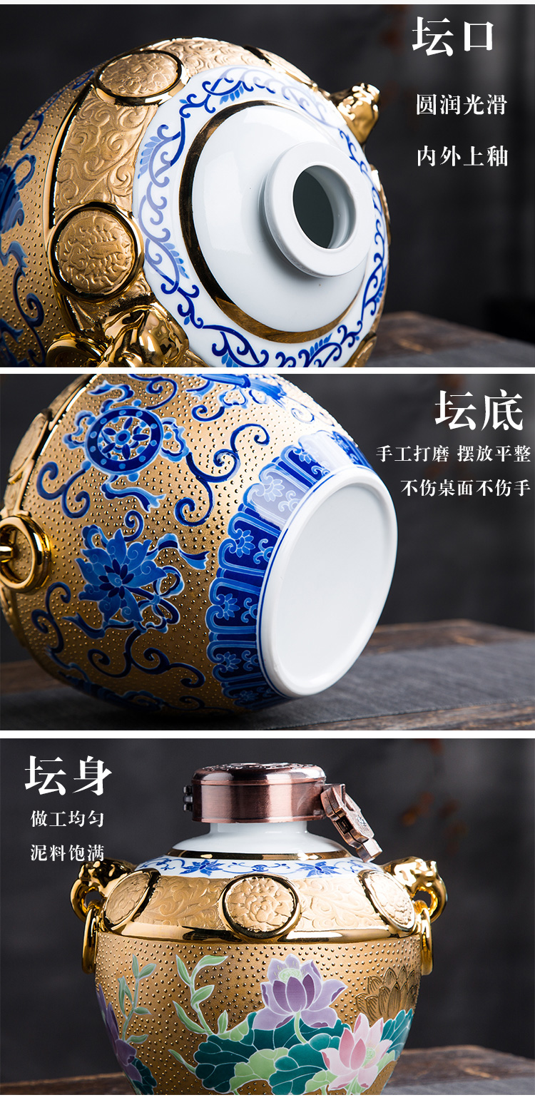 Wine jars 5 jins of jingdezhen ceramic household seal put gifts 18 k an empty bottle anaglyph gold hip Wine utensils