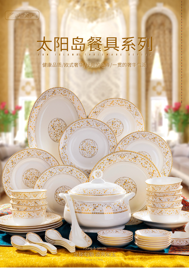 The dishes suit ipads porcelain tableware dishes home plate combination of jingdezhen ceramics European contracted bowl chopsticks sets