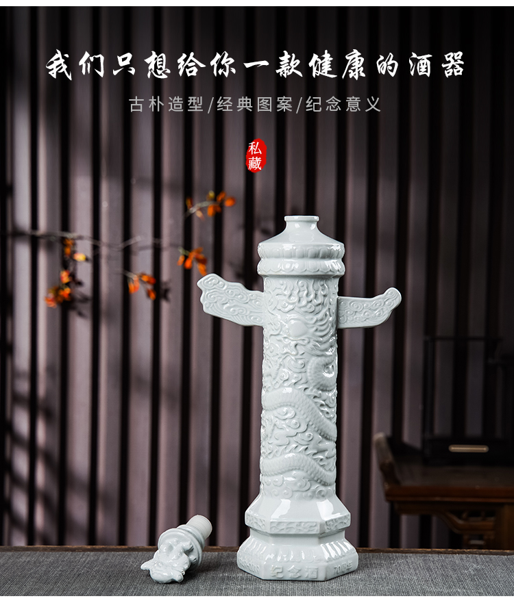 An empty bottle of jingdezhen ceramic three catties huabiao household seal wine suits for a gift gift boxes liquor jugs