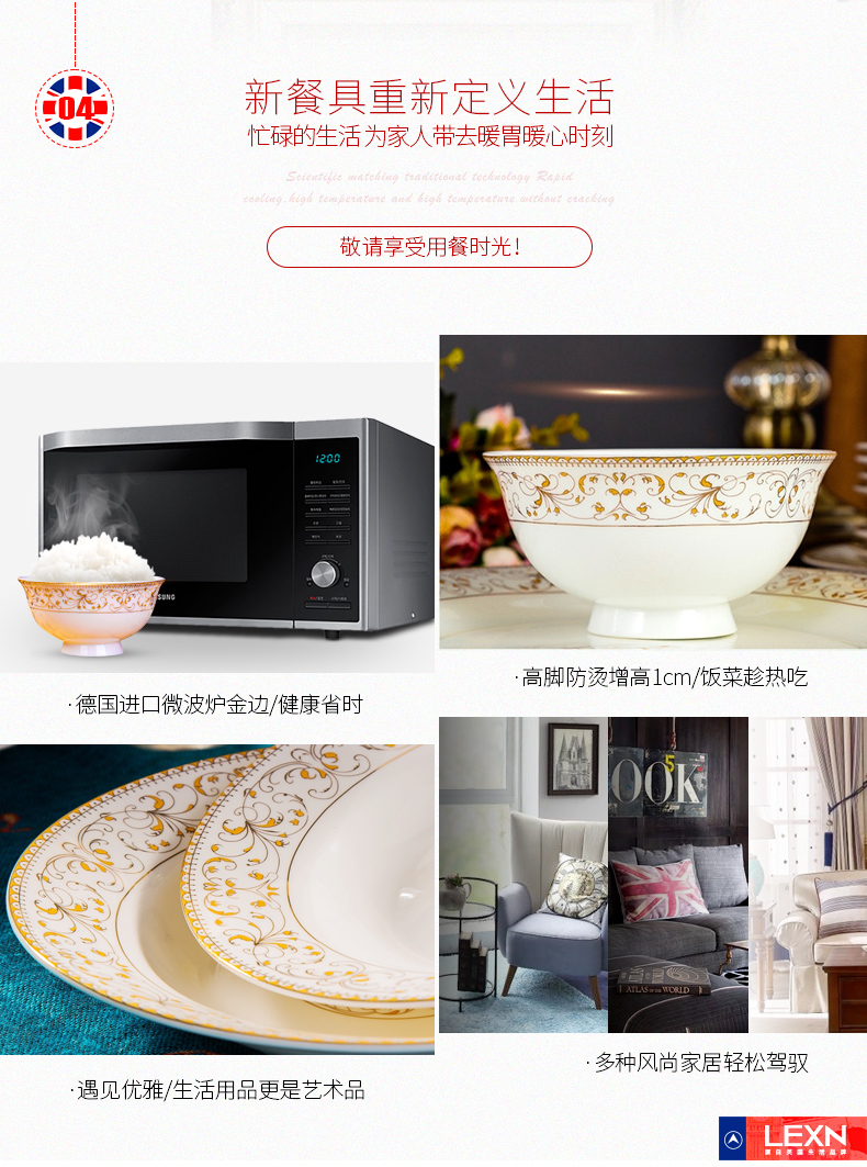 The dishes suit ipads porcelain tableware dishes home plate combination of jingdezhen ceramics European contracted bowl chopsticks sets