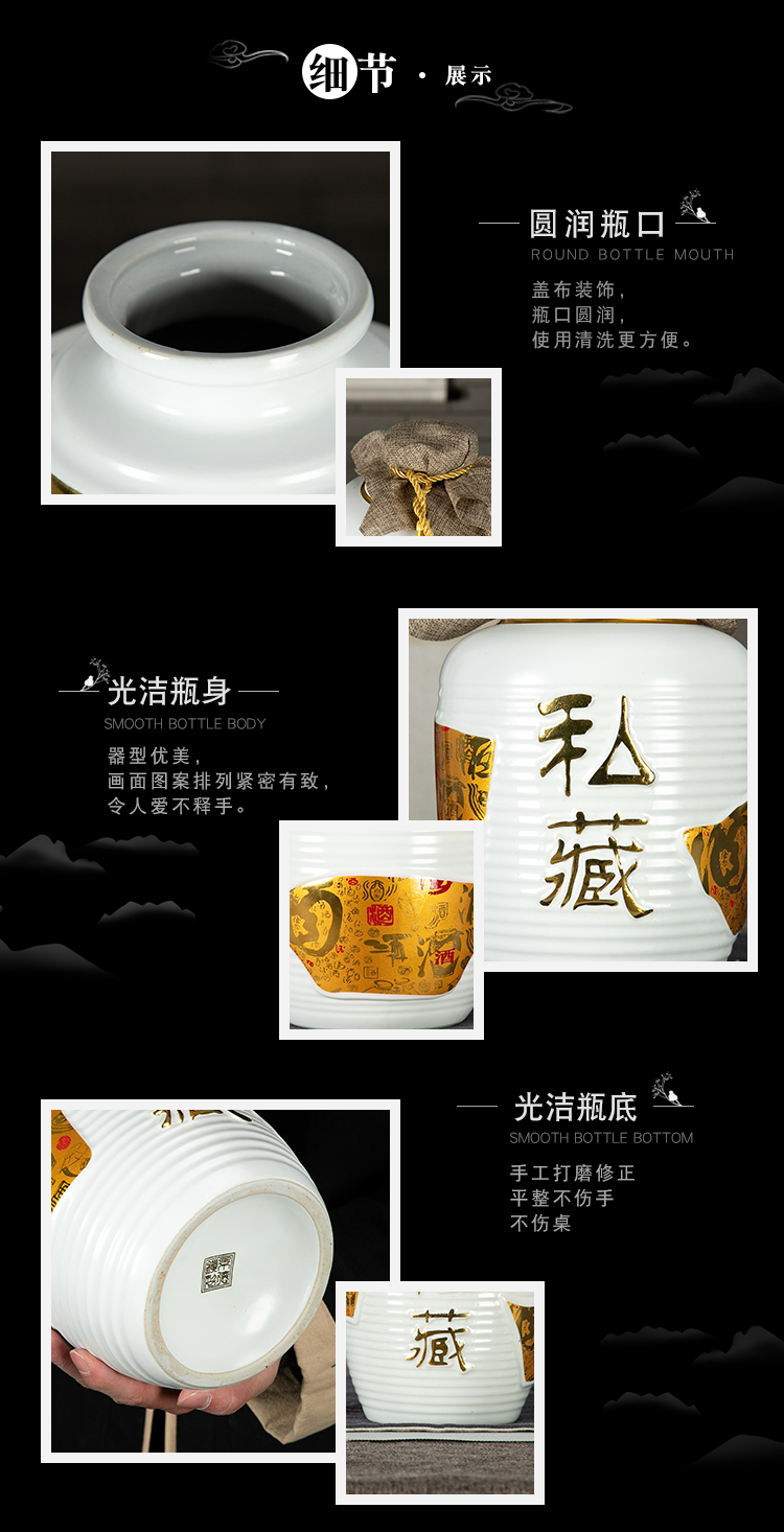 Jingdezhen ceramic bottle is empty bottle 1/2/3/5/10 with household pot small jar sealing liquor jugs