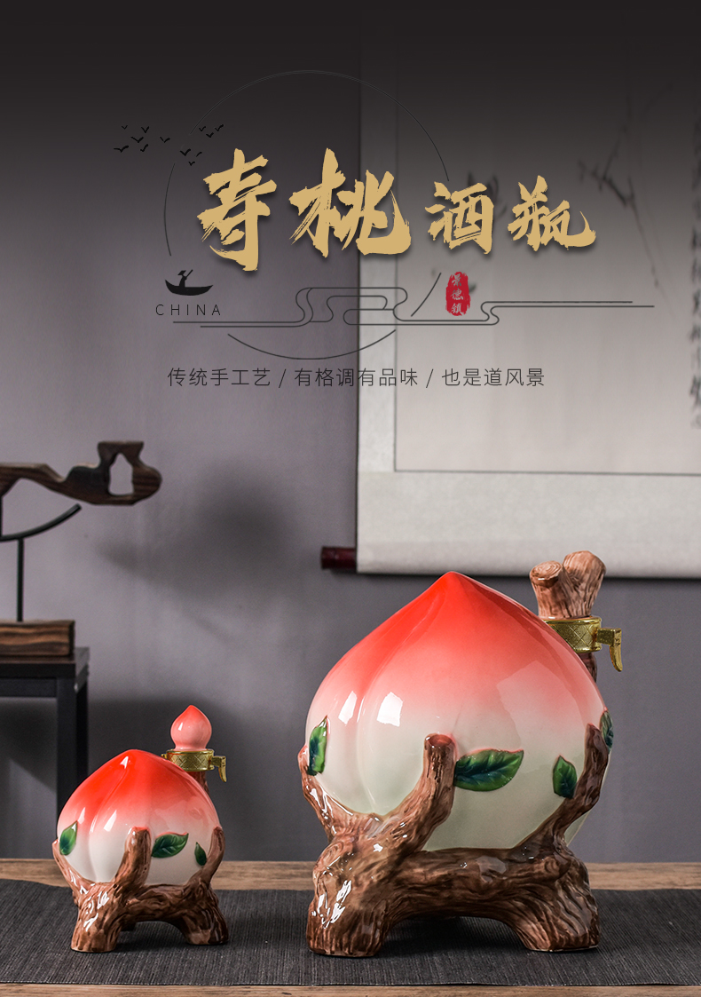 Empty wine bottle furnishing articles of jingdezhen ceramic peach hip 1/5/10 jin creative process good wine