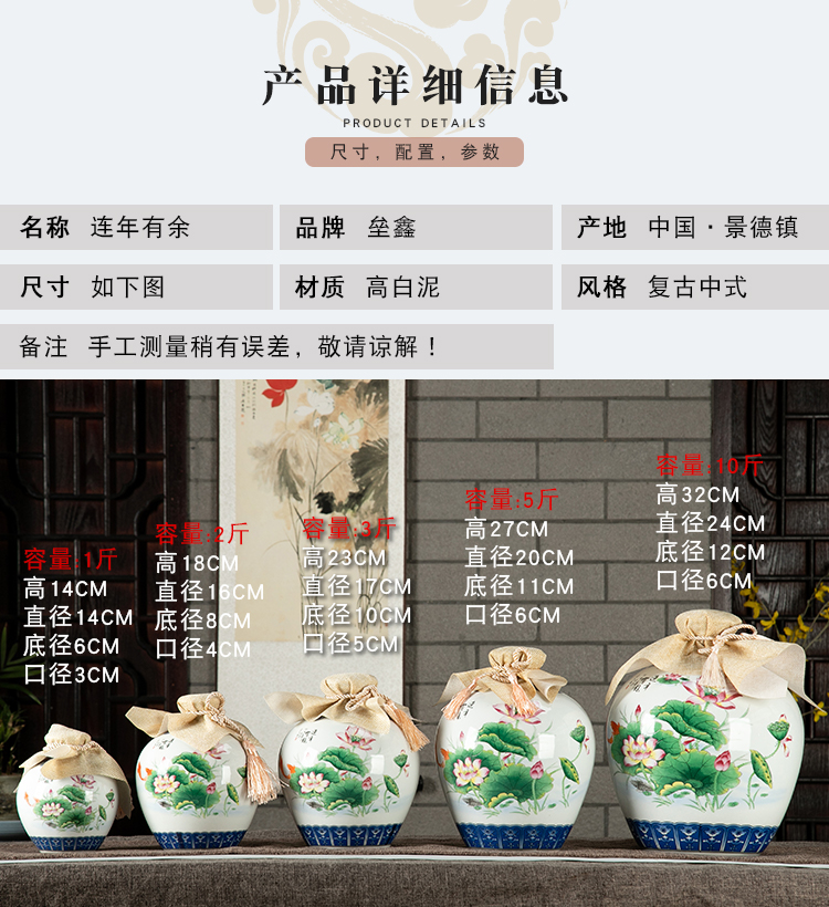 Jingdezhen ceramic jar 1/2/3/5/10 jin an empty bottle seal has successively more than hip mercifully wine