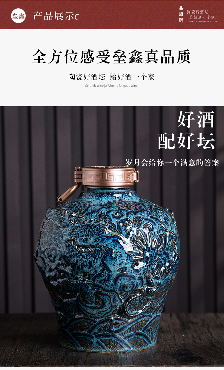 Jingdezhen ceramic jar household hoard seal 5/10 jin carved dragon restoring ancient ways is the empty bottle mercifully wine