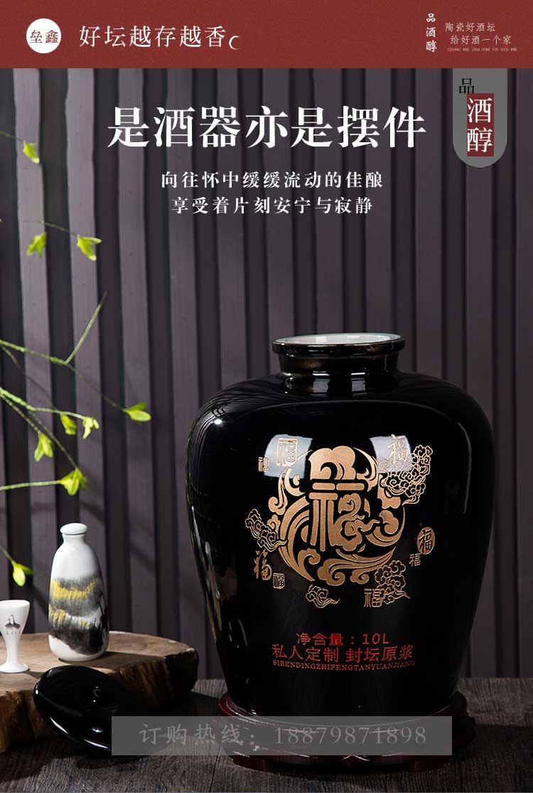 Jars of jingdezhen ceramic household seal aged 20 jins empty bottle hip big it wine jugs