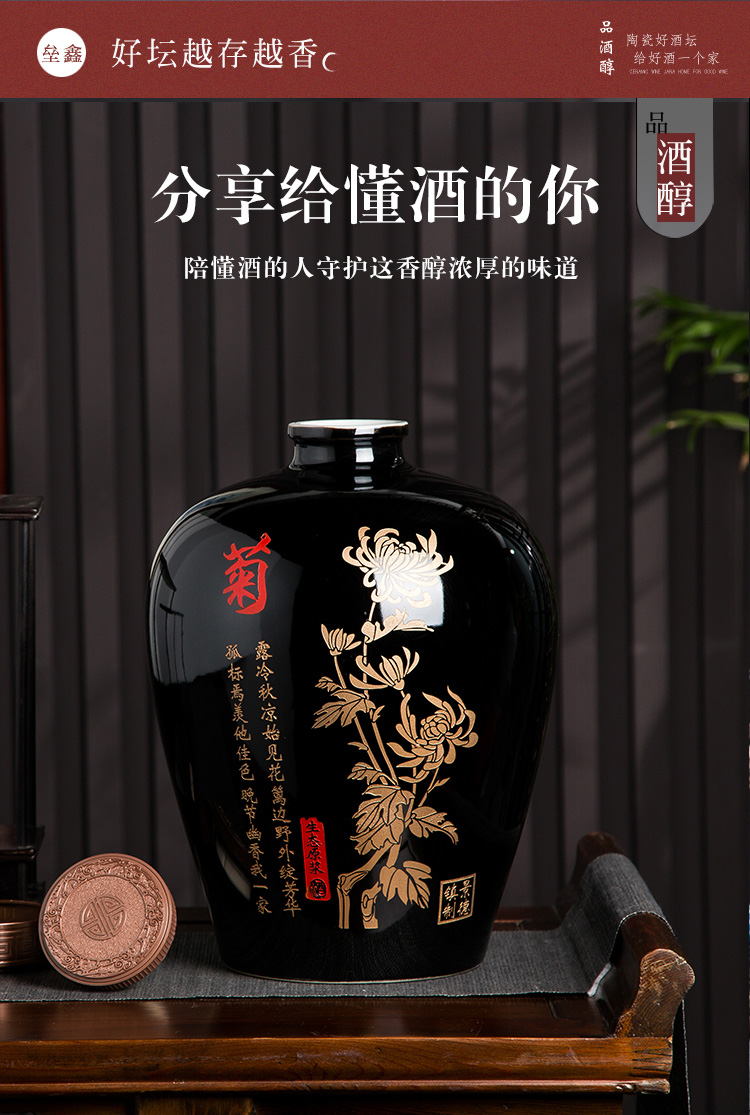 Home wine jar sealing of jingdezhen ceramic 5/10 jin by patterns carved hip mercifully empty wine bottles