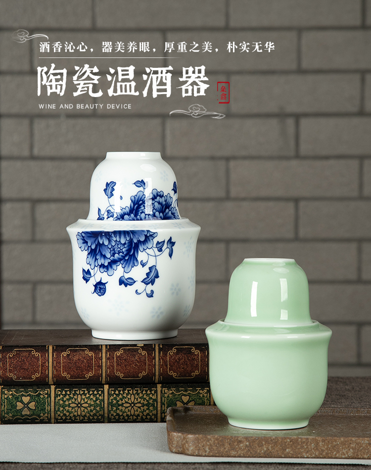 Temperature wine pot of household heating hot warm wine Chinese jingdezhen ceramics old nostalgic small Bai Lie wine warm yellow rice wine