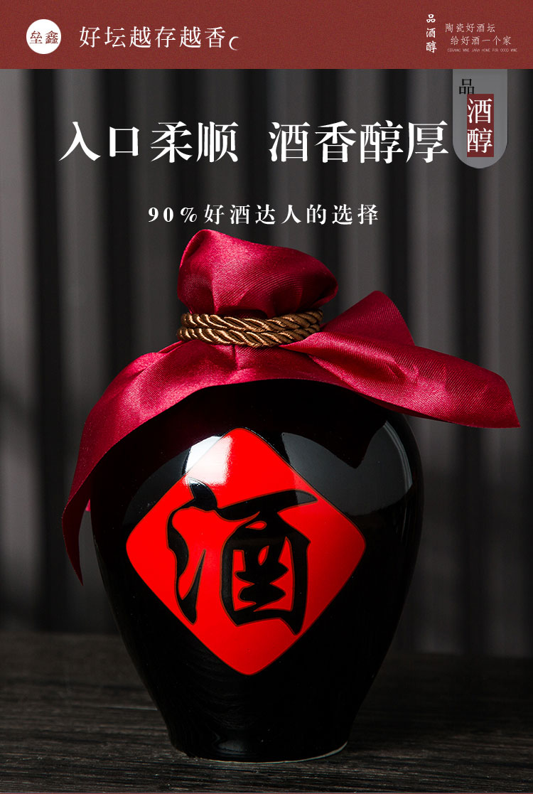 Empty wine bottle ceramic antique black 1/2/3/5/10 kg outfit household seal wine wine bottle of wine jar