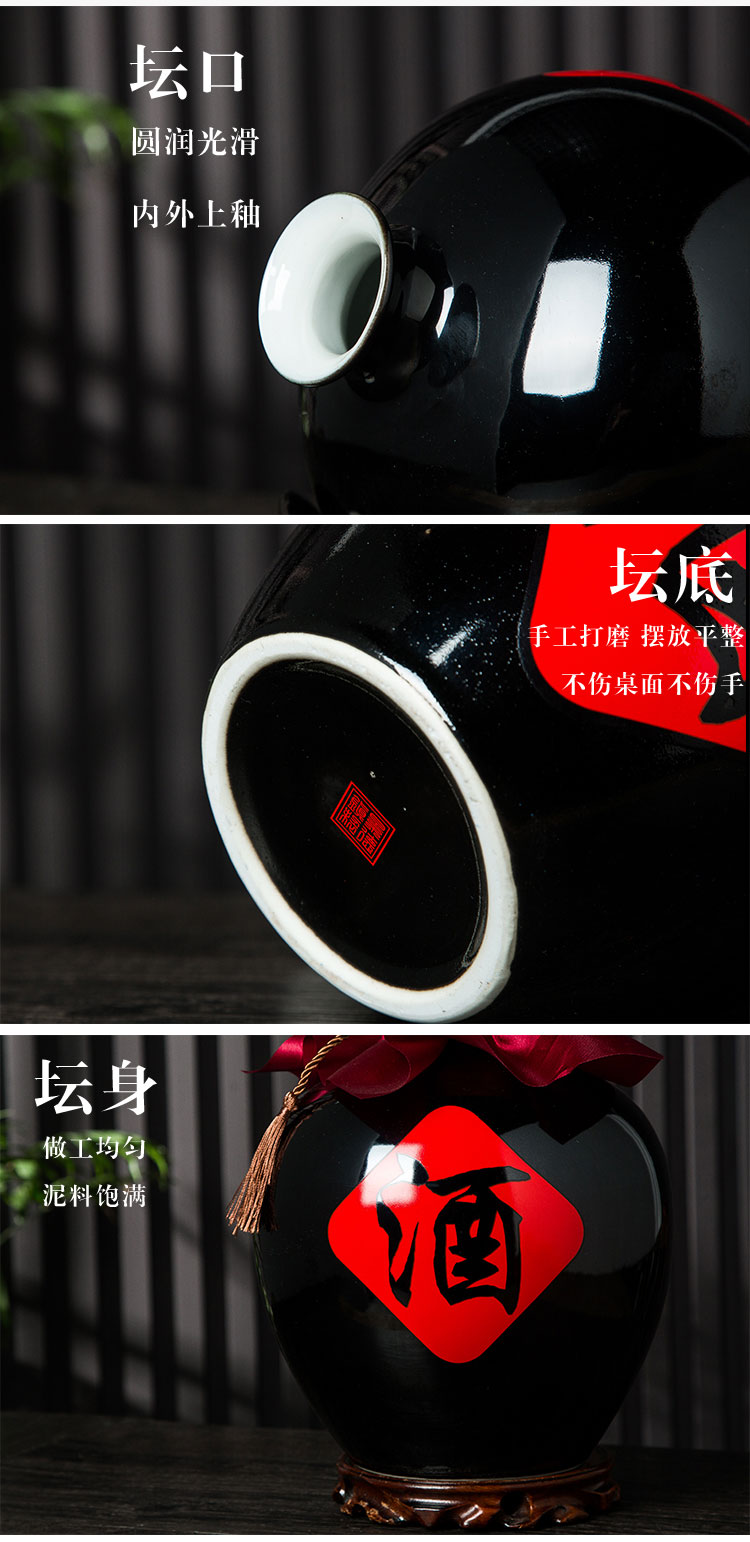 Empty wine bottle ceramic antique black 1/2/3/5/10 kg outfit household seal wine wine bottle of wine jar