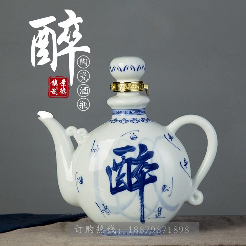 Wine pot ceramic single pot Chinese antique style 3 catties large-capacity sealed blue and white wine set Jingdezhen empty wine bottle