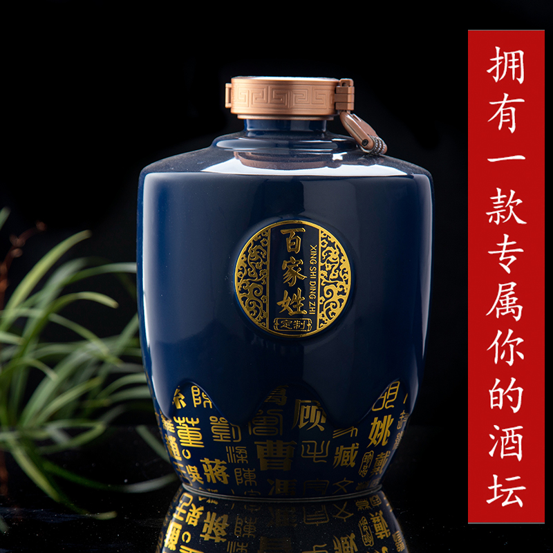Jingdezhen ceramic jar household seal hoard of custom 5/10 jin hip flask empty wine bottle of wine