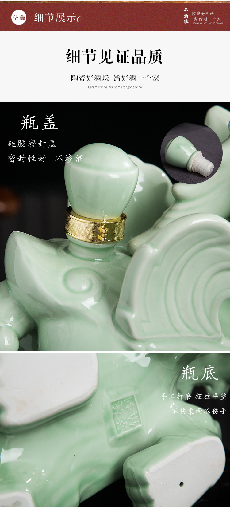 The mythical wild animal bottle furnishing articles 5 jins of jingdezhen ceramic household seal creative process empty wine bottle wine canned wine