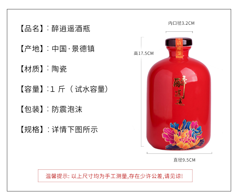 An empty bottle of jingdezhen ceramic Chinese style household seal 1 kg pack bulk wine jug wine utensils wine jars