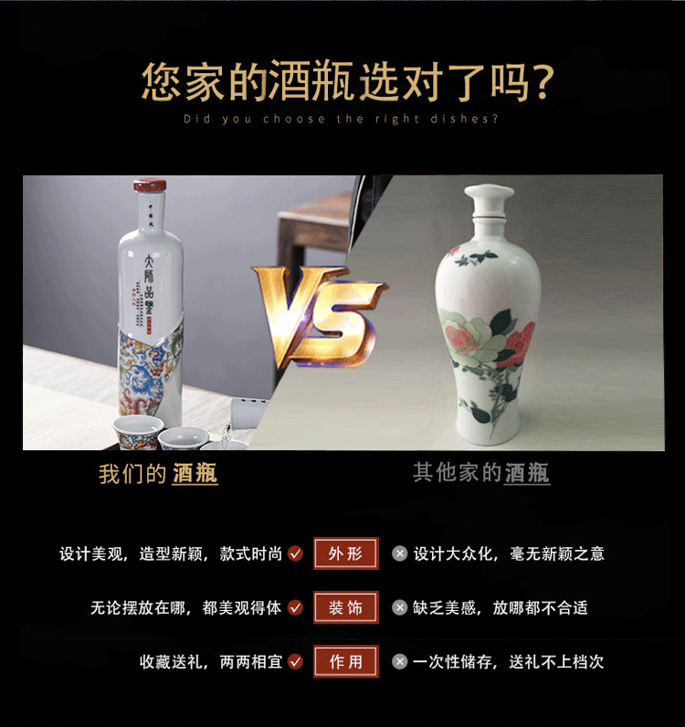 An empty bottle wine suits for of jingdezhen ceramics household sealing glass flagon of new Chinese style gifts gift boxes