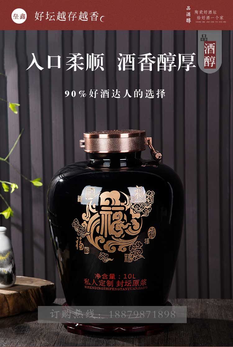 Jars of jingdezhen ceramic household seal aged 20 jins empty bottle hip big it wine jugs