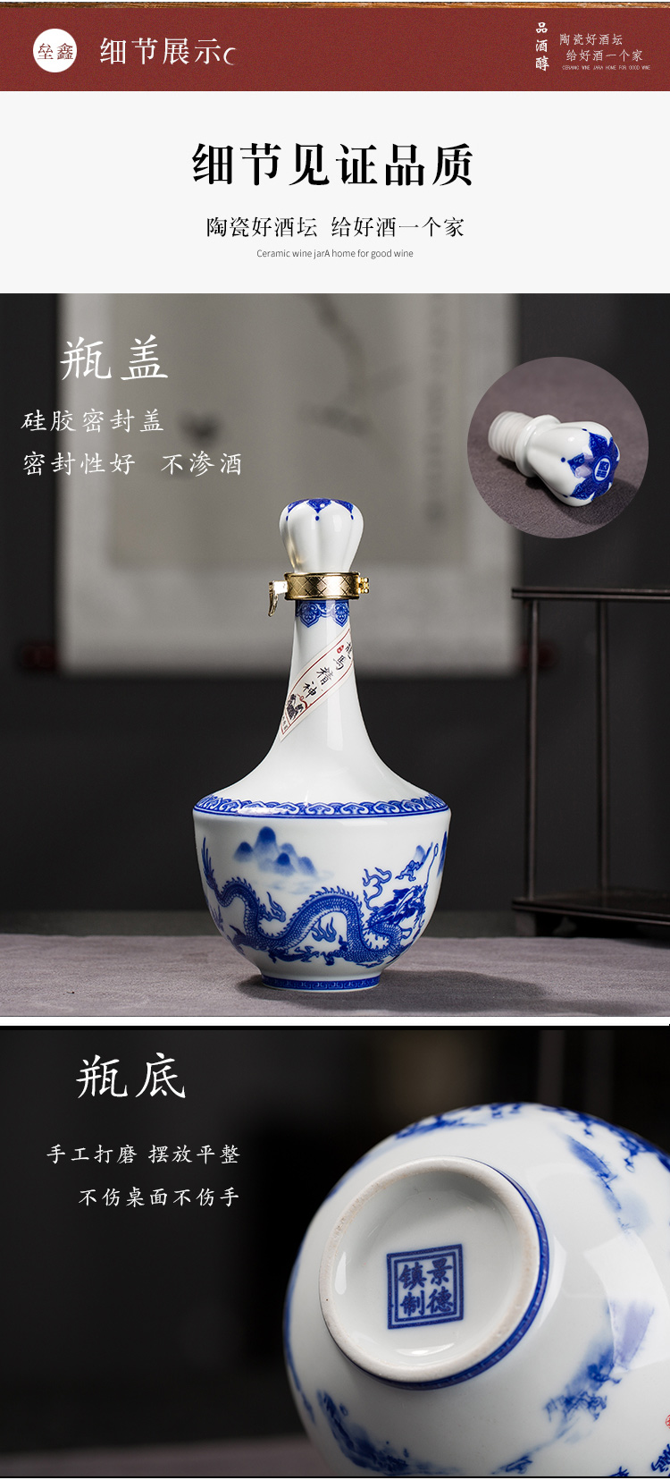 Bottle is empty bottles of jingdezhen ceramic household seal 1 catty with blue and white wine suits for gift - giving hip wine jars