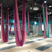 New Pint One Piece Seamless Elastic Fabric Accessories Suit Countergravity Aerial Yoga Hammock Color Gradient