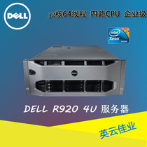 DELL R920 Enterprise-class rack server 4U E7 4800V2 4800V2-system storage memory board