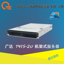 Quanta QuantaPlex T41S-2U Four-Node 2U Server DDR4 E5 2600V4 2011