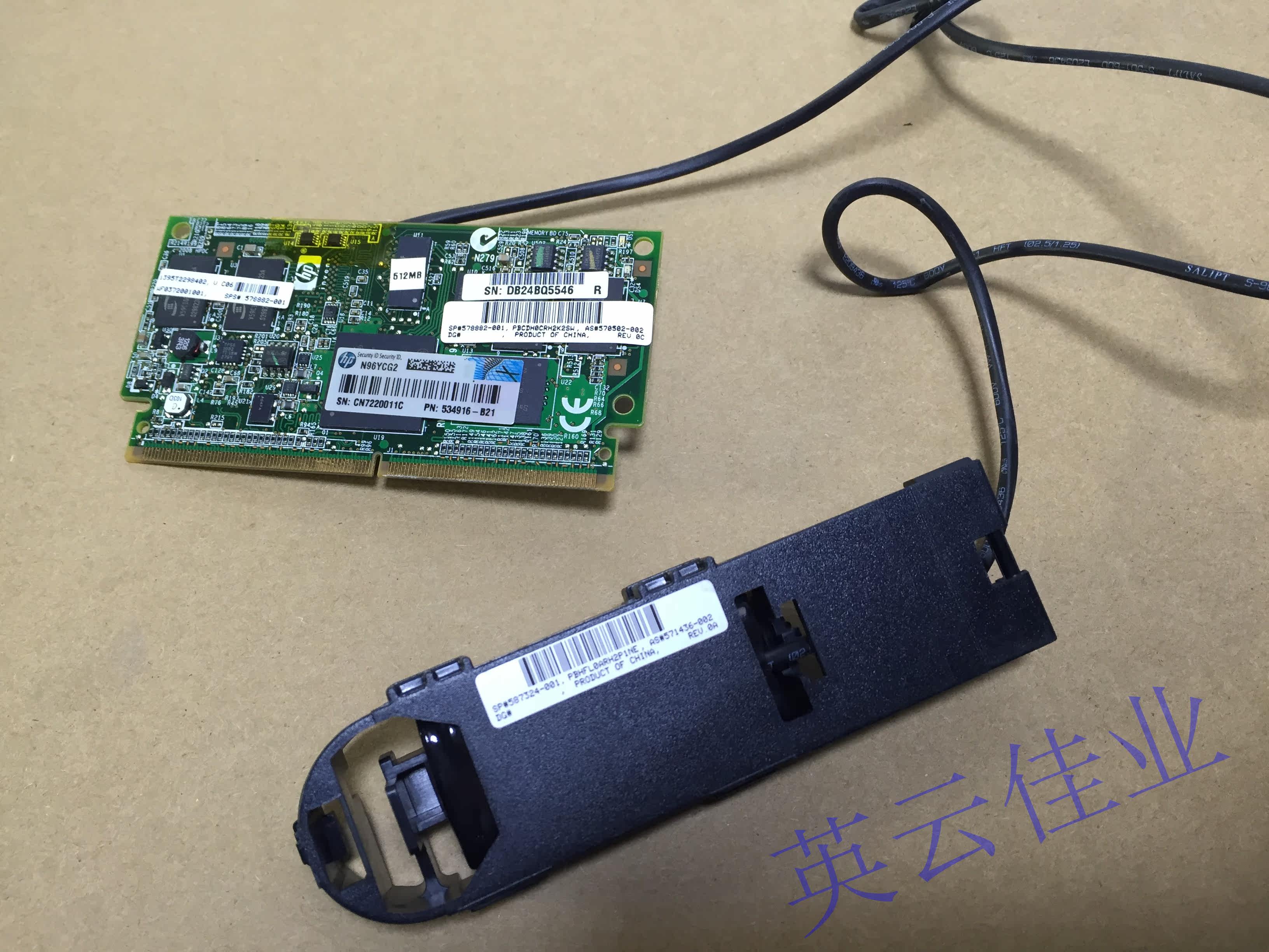 HP P212 P411 P410i 512M P410i cache battery 534916-B21 578882-001