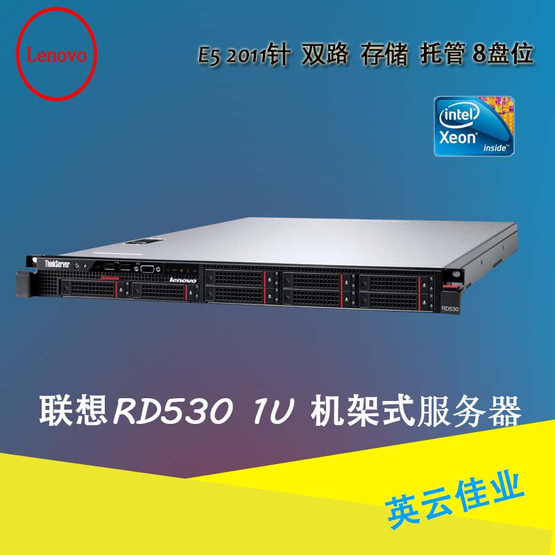 New RD530 RD530 RD540 1U 1U 32 nuclear two-way 2011-pin spell X3550 M4