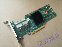 IBM LSI MegaRAID SAS 9240-8i raid5 array card 03T6739 91Y1859